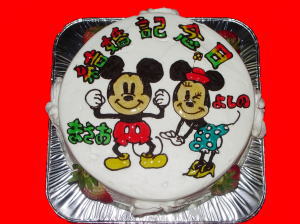 結婚記念日　おめでとう！