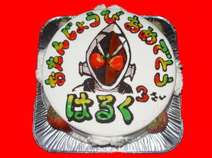 春空くん　おめでとう！