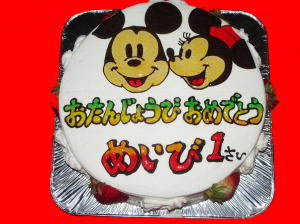 めいびちゃん　おめでとう！