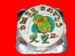 そらくん　おめでとう！