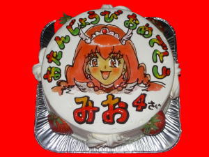 みおちゃん　おめでとう！