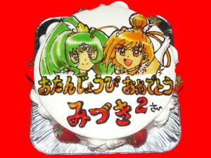 美月ちゃん　おめでとう！