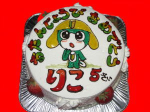 りこちゃん　おめでとう！