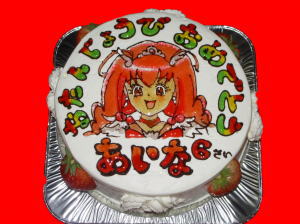 愛奈ちゃん　おめでとう！