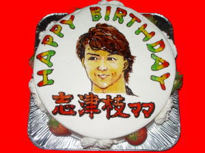 志津枝ママ　おめでとう！