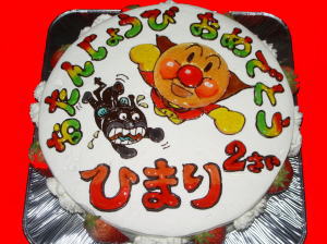 ひまりちゃん　おめでとう！