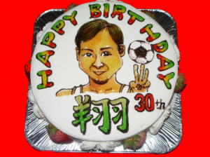 翔さん　おめでとう！