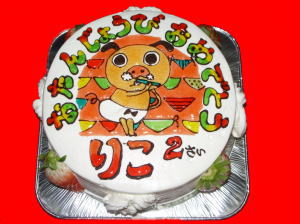 りこちゃん　おめでとう！
