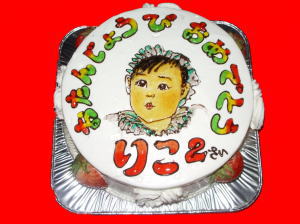 りこちゃん　おめでとう！