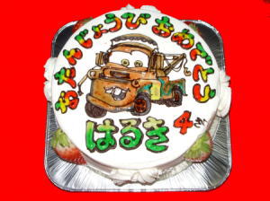 はるきくん　おめでとう！