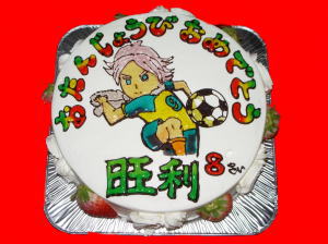 おうりくん　おめでとう！