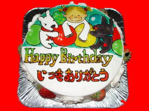 いつもありがとう　おかあさん