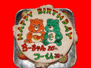 ちっちやん　フーくん　おめでとう！