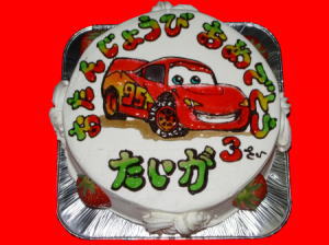 大雅くん　おめでとう！