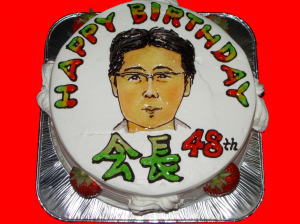 会長さん　おめでとう！