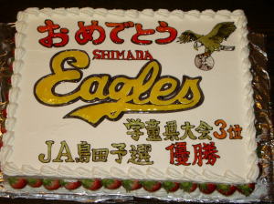 県大会３位　おめでとう！