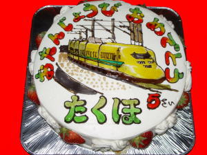 拓歩くん　おめでとう！