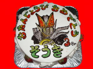 蒼希くん　おめでとう！