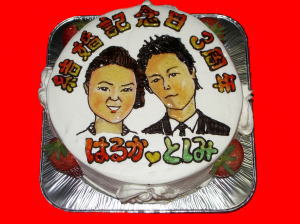 結婚３周年　おめでとう！