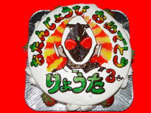 りょうたくん　おめでとう！