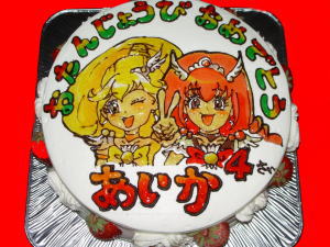 あいかちゃん　おめでとう！