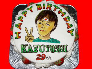 和義さん　おめでとう！