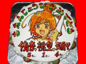 ゆあ・とあ・ここちゃん　おめでとう！