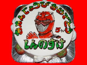 しんのすけくん　おめでとう！