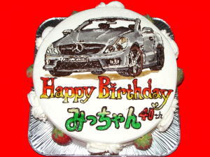 ひろきくん　おめでとう！