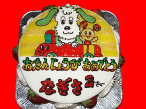 なぎさちゃん　おめでとう！