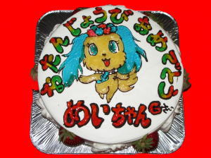 めいちゃんおめでとう！