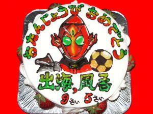 いずみくん＆ふうごくん　おめでとう！