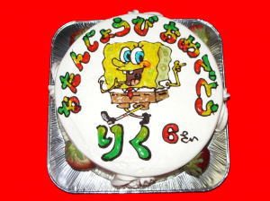 琉空くん　おめでとう！