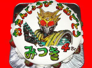 光起くん　おめでとう！