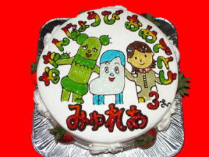 美麗愛ちゃん　おめでとう！