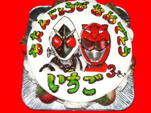 一護くん　　おめでとう！