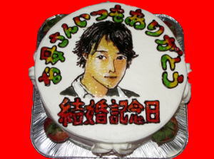 結婚記念日　おめでとう！