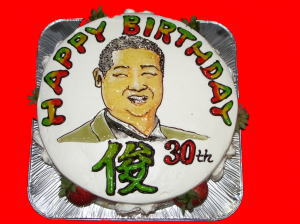 しゅんさん　おめでとう！