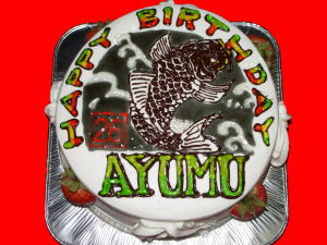 歩さん　おめでとう！