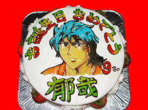 いくやくん　おめでとう！