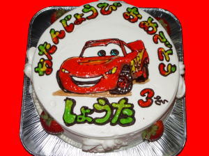 翔大くん　おめでとう！