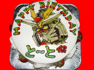 と～と　おめでとう！