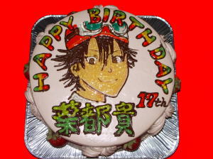 はづきくん　おめでとう！