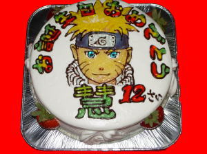 けいくん　おめでとう！