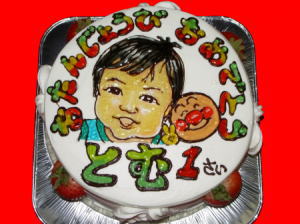 十夢くん　おめでとう！