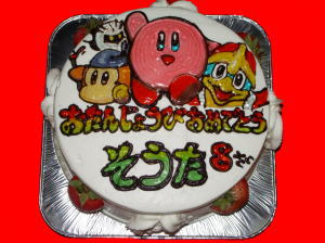 湊汰くん　おめでとう！