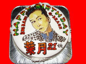 葉月ちゃん　おめでとう！