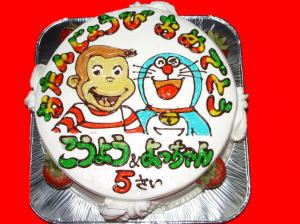 こうよう＆よっちゃん　おめでとう！