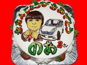 ノアくん　おめでとう！