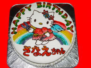 さなえちゃん　おめでとう！